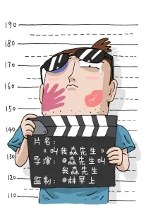 退婚后我成了首富 逆袭短剧