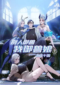 剑落长安 武侠玄幻动漫